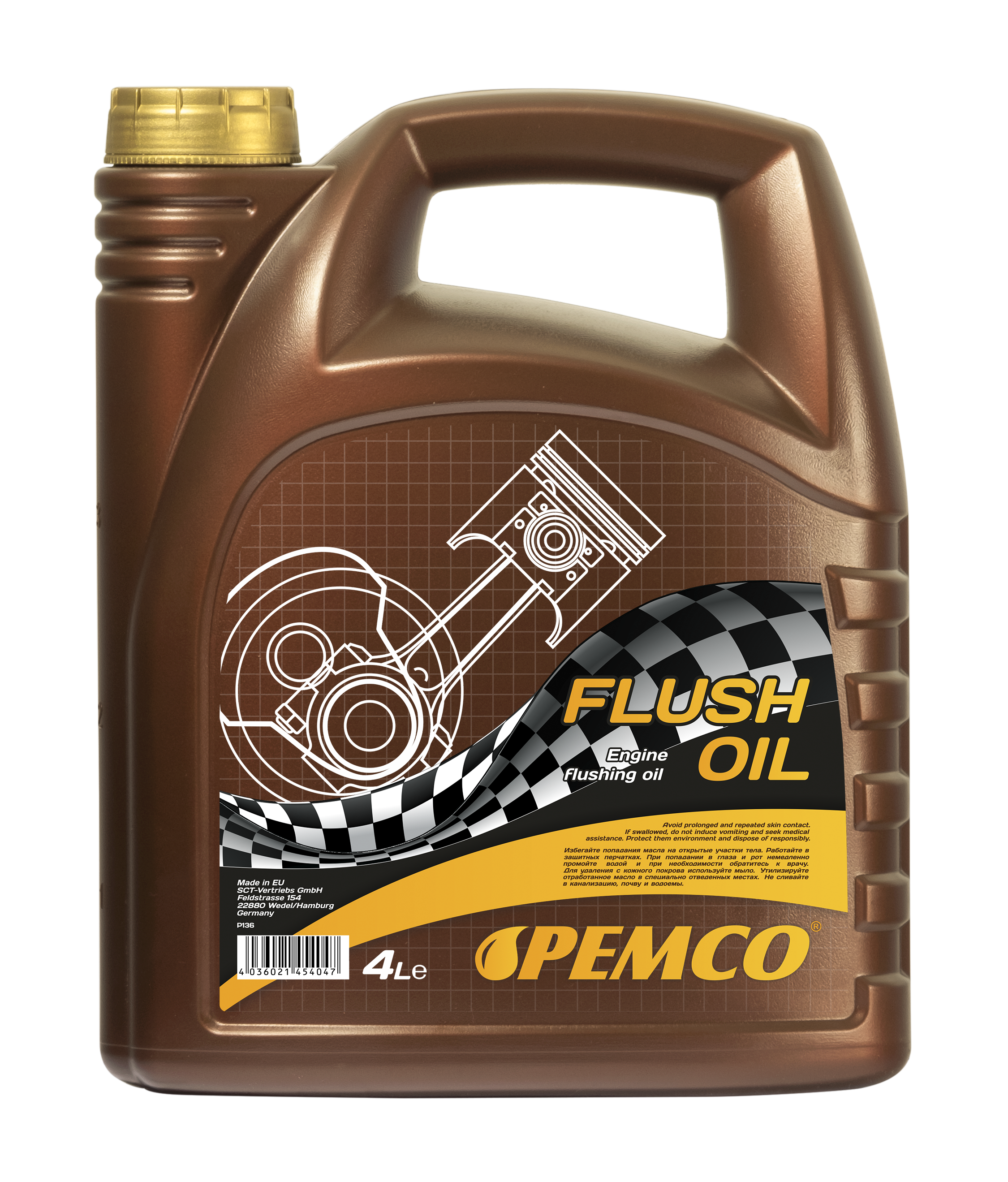 Flush oil